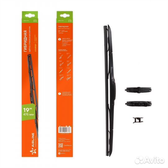 Щетка стеклоочистителя гибрид 475мм (19