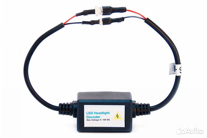 Обманка фарного светодиода V2.0 - H1