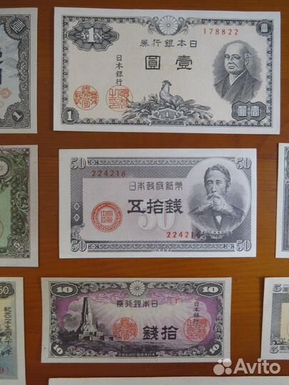 Набор банкнот Японии образца 2 Мировой все UNC