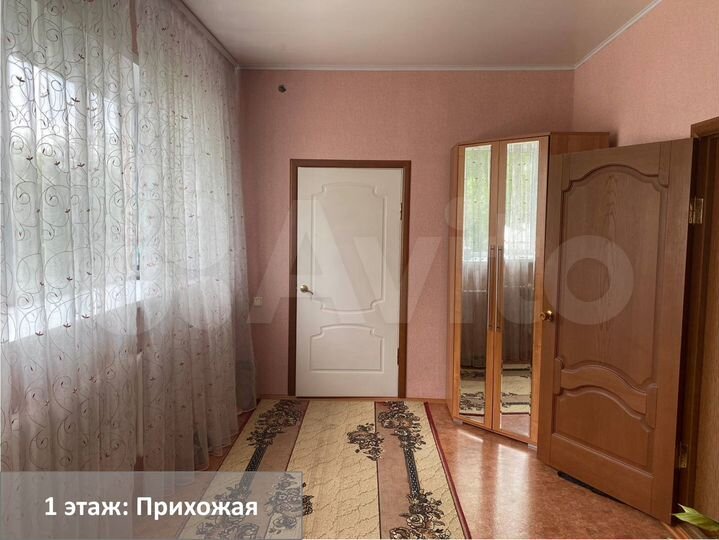 Дом 264 м² на участке 15 сот.