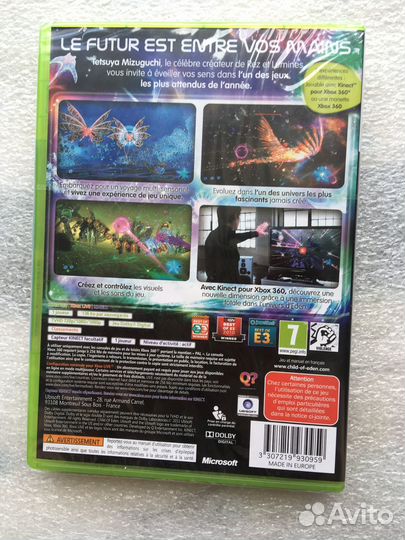 Child of Eden (Xbox 360)