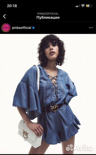 Комбинезон Pinko