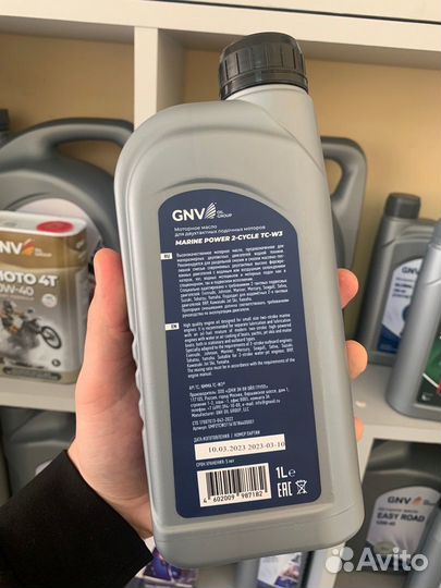 Лодочное масло GNV Marine Power 2-cycle TC-W3 1л