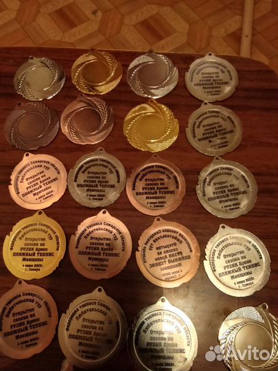 Медали спортивные