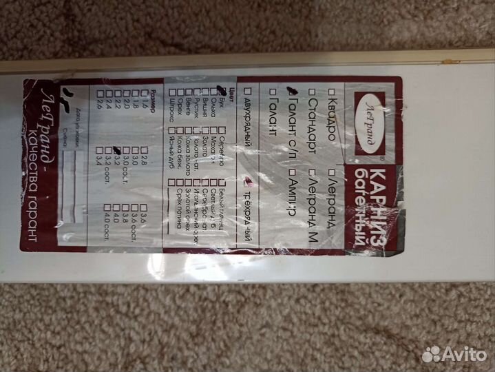 Карниз потолочный трехрядный