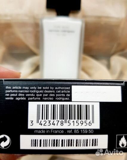 Narciso Rodriguez Pure Musc распив