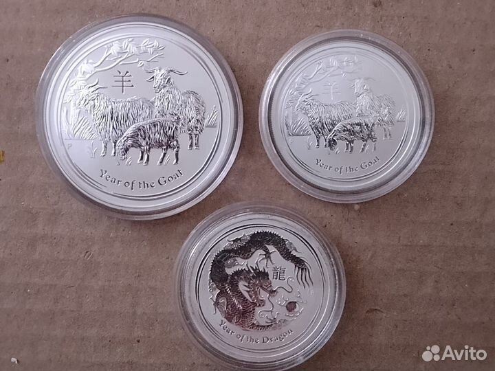 Монеты серебро 1 унция 999 проба Лунар ll proof