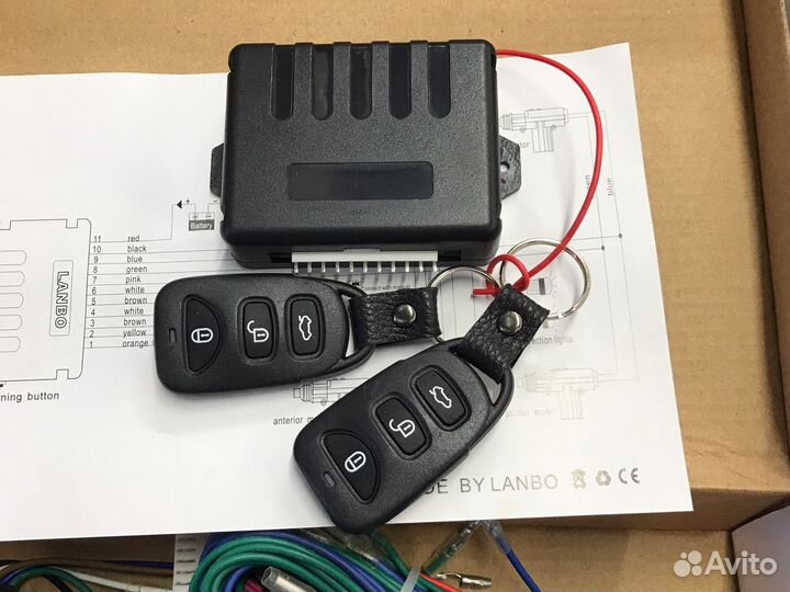 Центральный замок