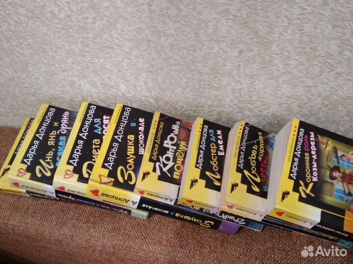 Книги Д.Донцовой