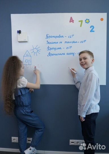 Меловая доска