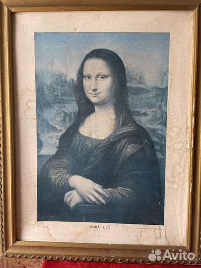 Картина СССР