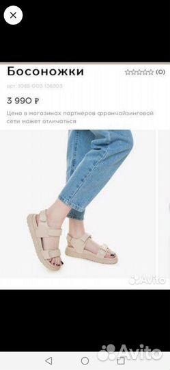Сандали новые босоножки
