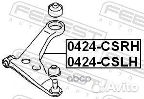 Рычаг передний левый 0424-cslh Febest