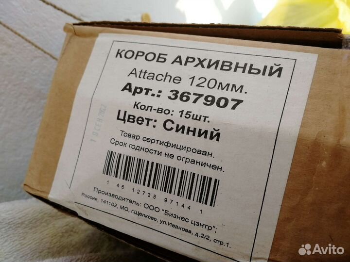 Канцелярия