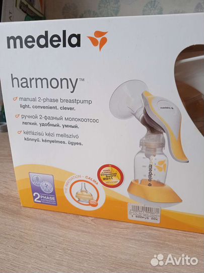 Молокоотсос ручной