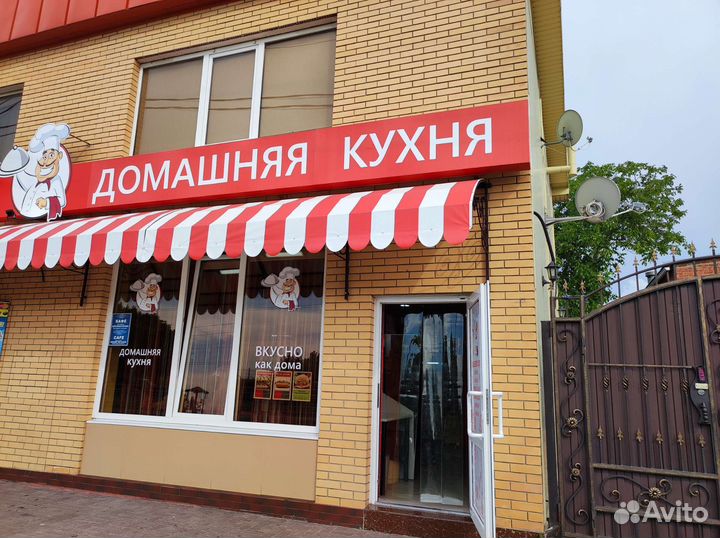 Помощник повара