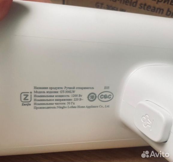 Ручной отпариватель xiaomi lofans zanjia