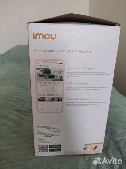 Видеокамера для наружного наблюдения