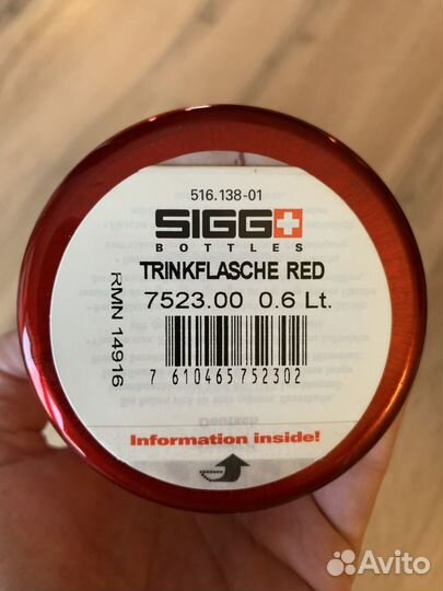 Бутылка спортивная sigg, Traveller для воды