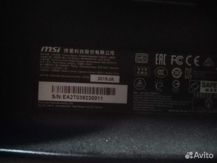 Монитор msi optix mag241c