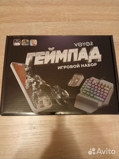 Геймпад для смартфонов