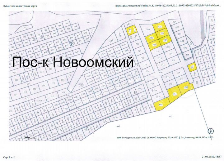 Участок 10 сот. (ИЖС)