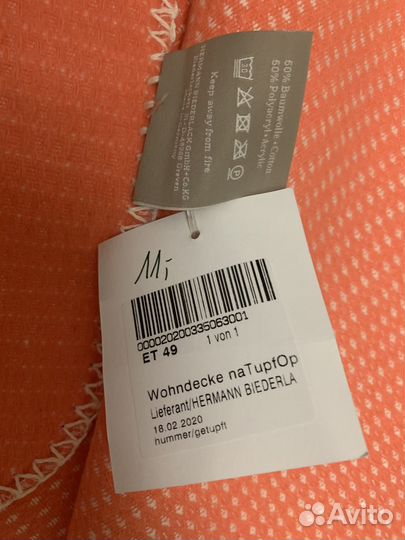 Плед покрывало 1,45 х 1.80 новое Германия