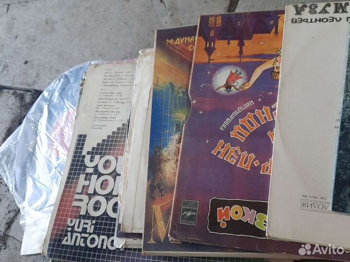 Грампластинки