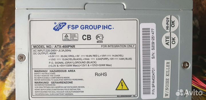 Блок питания FSP 400W