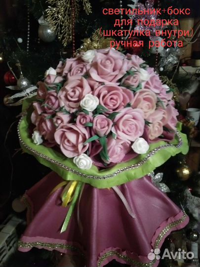 Букет-ночник(внутри бокс для подарка)