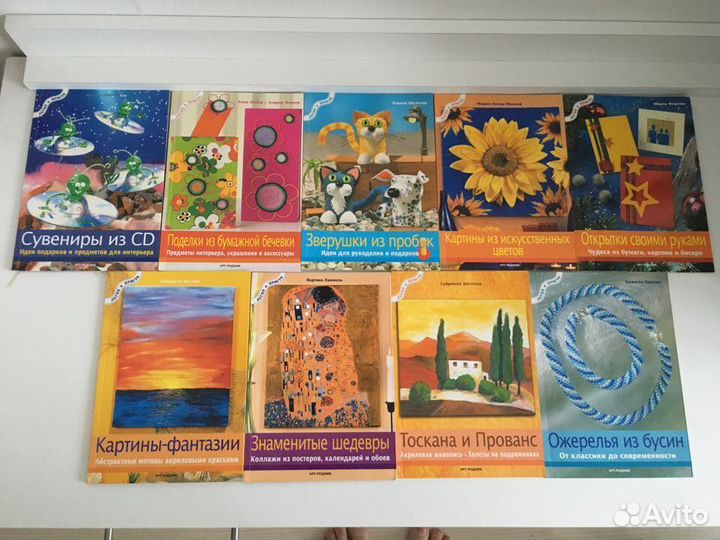 Книги для детского творчества