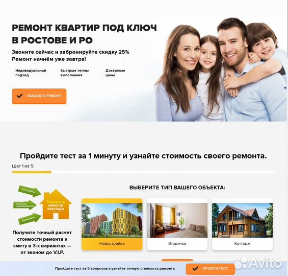 Создание сайтов под ключ