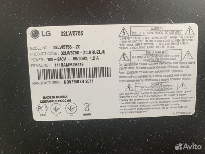 Телевизор LG на запчасти