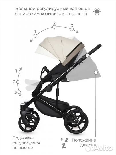 Коляска универсальная Rico Basic 2 в 1 Ozon Ecco