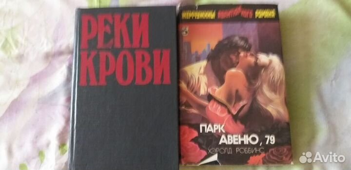 Детективы и ужастики