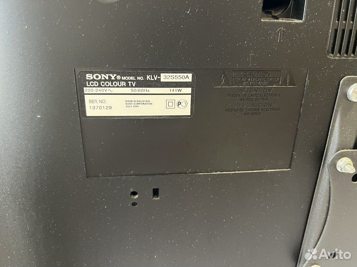 Телевизор с кронштейном