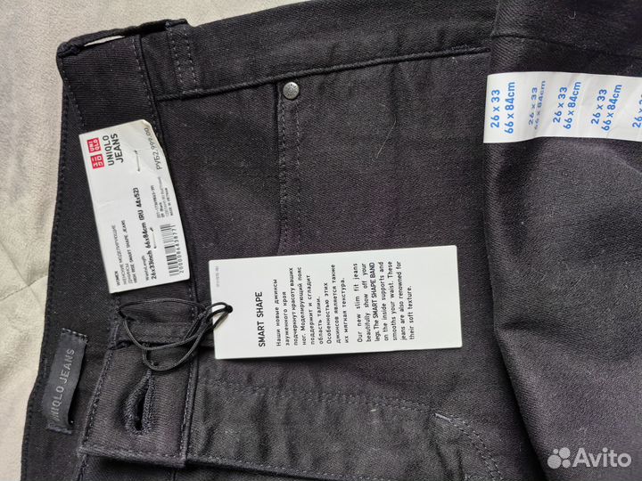 Uniqlo джинсы женские 26