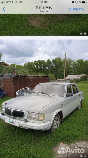 ГАЗ 3110 Волга, 1998