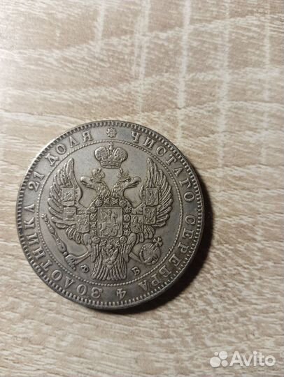 Серебряные монеты