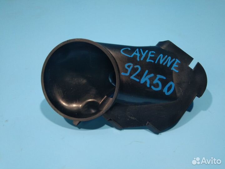 Воздуховод для Porsche Cayenne 955