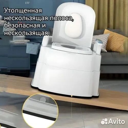 Портативный туалет для пожилых людей