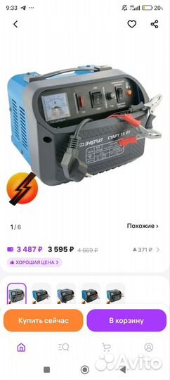 Привет причастие