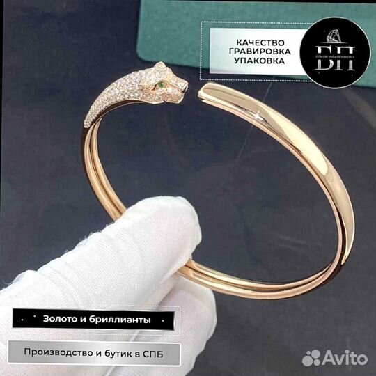 Золотой браслет Cartier