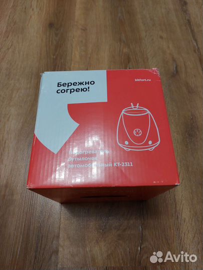 Подогреватель бутылочек