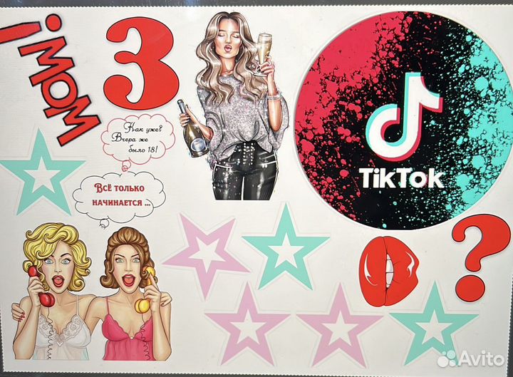 Печать на вафельной, сахарной и др.видах бумаге