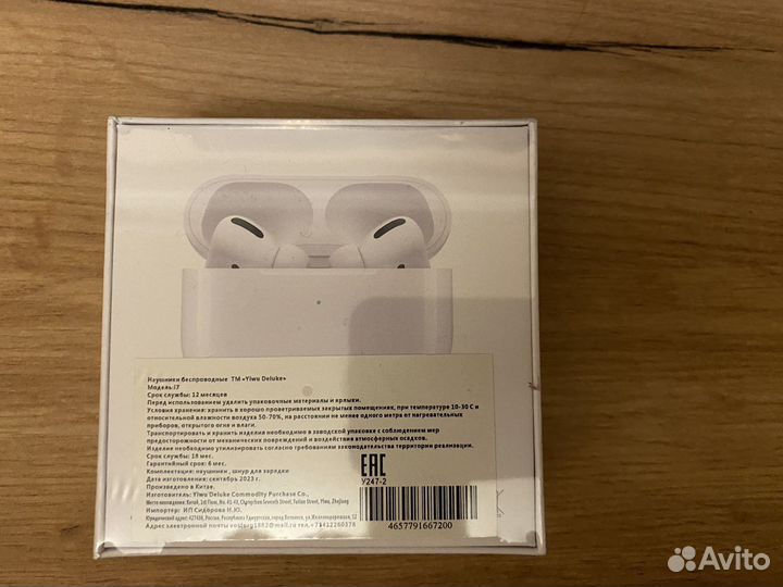 Беспроводные наушники apple airpods pro копия