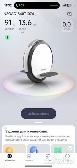 Моноколесо ninebot one s1