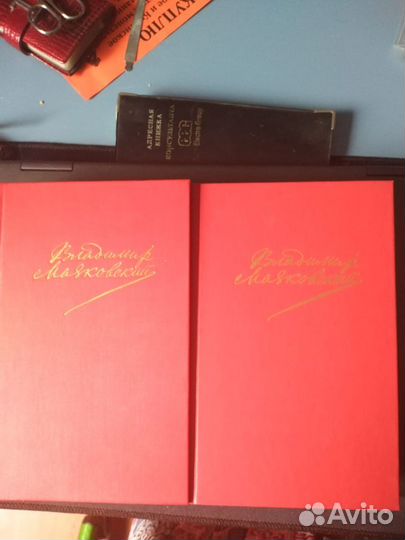 Маяковский 2 тома