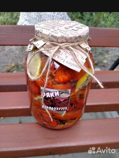 Раки в наличии