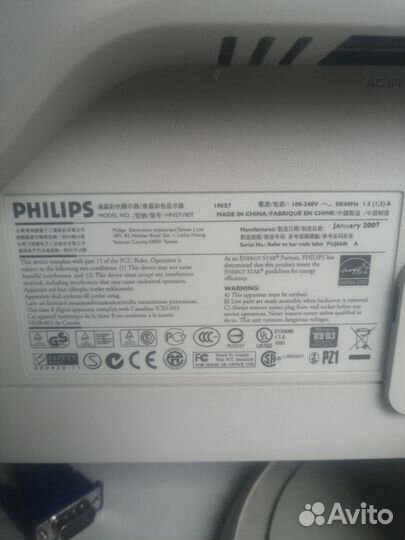 Монитор для компьютера philips HNS7190T 19